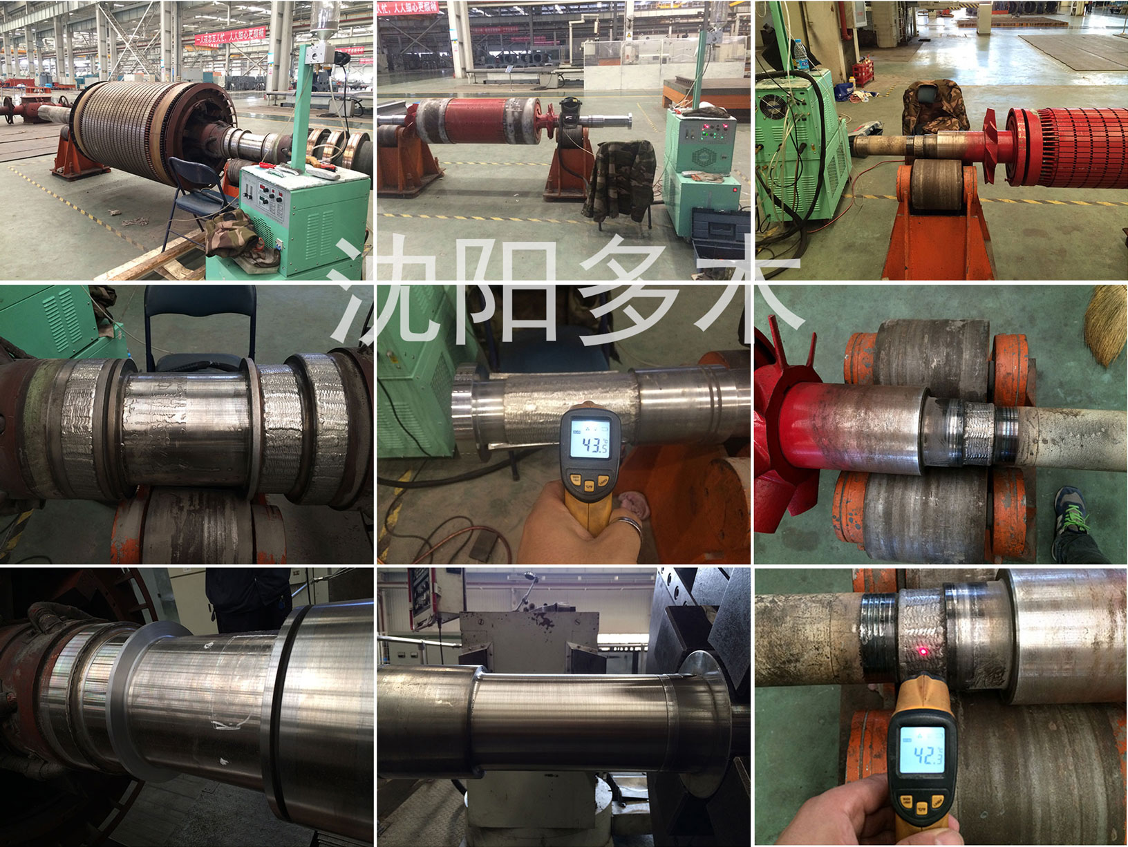 泰豪電機軸修復案例